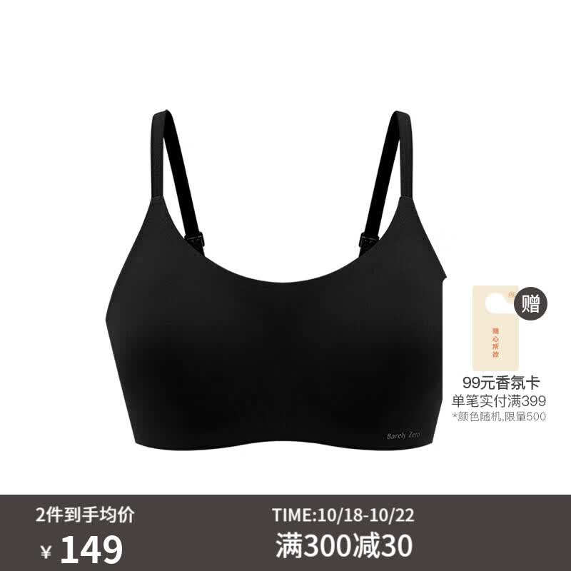 NEIWAI内外·云朵|经典吊带无尺码文胸内衣女无痕舒适无钢圈胸罩礼盒装怎么看?