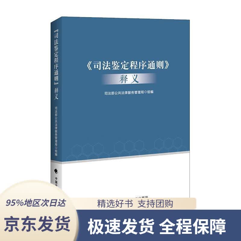 伟德bv1946官网-邓学平辩护词精选｜二审启动重新鉴定通知鉴定人出庭并对鉴定意见提出十五点意见
