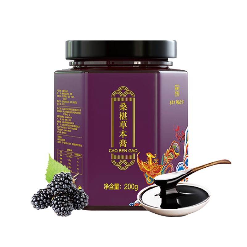 御品膏方桑椹草本膏 2瓶装