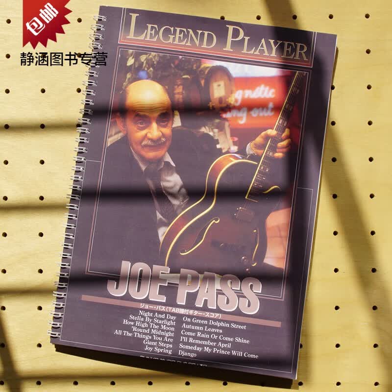 Joe Pass-Legend Player传奇吉他手爵士吉他旋律独奏即兴和声Solo