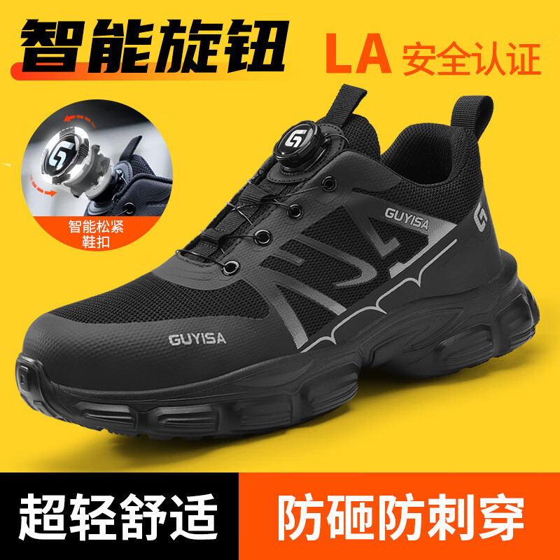 功能鞋历史价格是多少|功能鞋价格比较