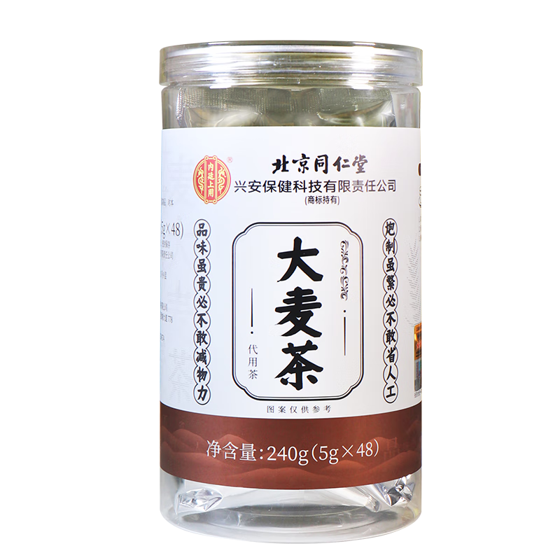 ���׹�������ͬ���ã�TRT������� 240g��48���� *������