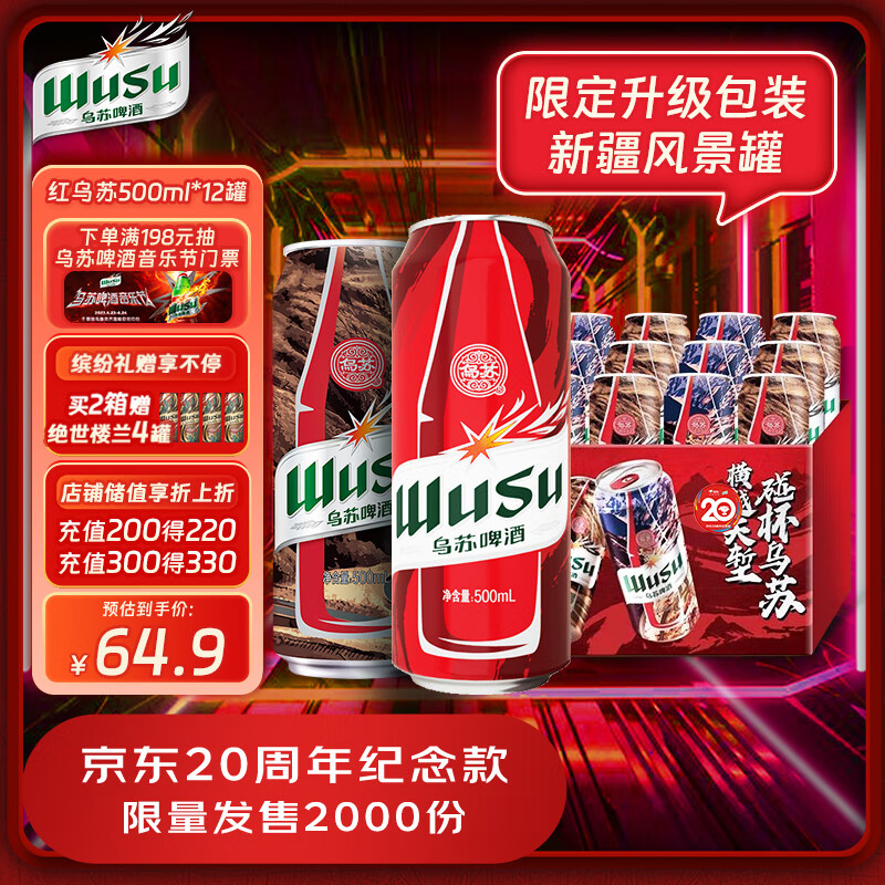 京东超市 2023-06-08 - 第2张 | 最新购物优惠券 京东超市 2023-06-08 - 第2张 | 最新购物优惠券