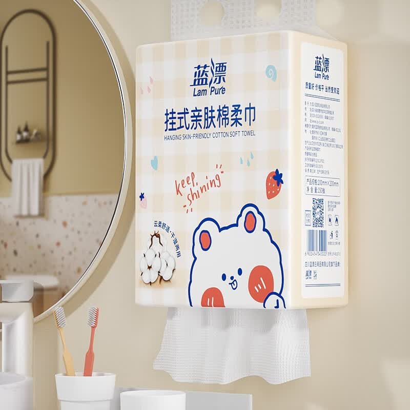 蓝漂（Lam pure）洗脸巾一次性棉柔巾亲肤家用洗面擦脸毛巾棉柔巾干湿两用-D 2包怎么样,好用不?