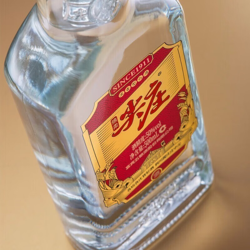 五粮液股份公司出品 浓香型白酒 送礼收藏商务酒 【新老包装随机发货】 50度 500mL 12瓶 尖庄大光