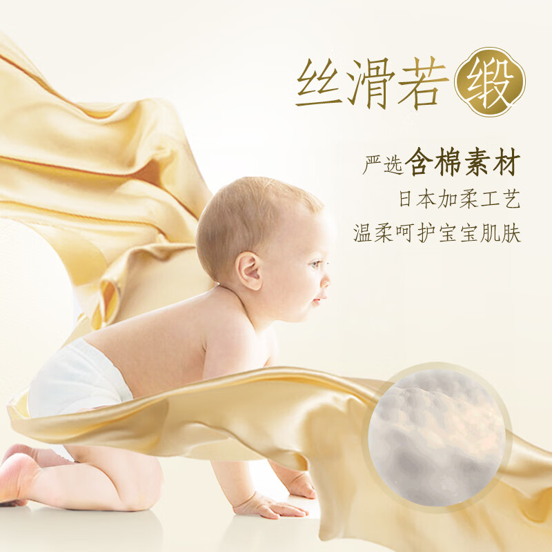 大王GOON光羽拉拉裤八月份预产期的宝宝适合用光羽吗？或者有更好的推荐？