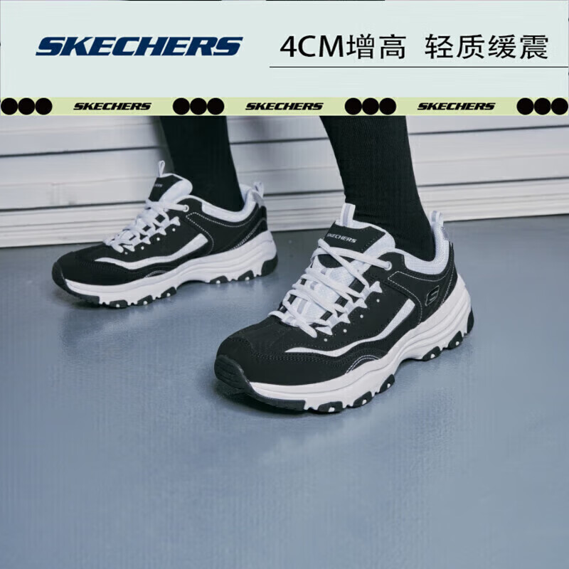 斯凯奇Skechers经典黑白老爹鞋休闲复古情侣熊猫鞋厚底增高运动鞋耐磨