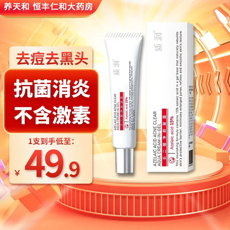 感受迷人的价格走势,购买可靠的产品