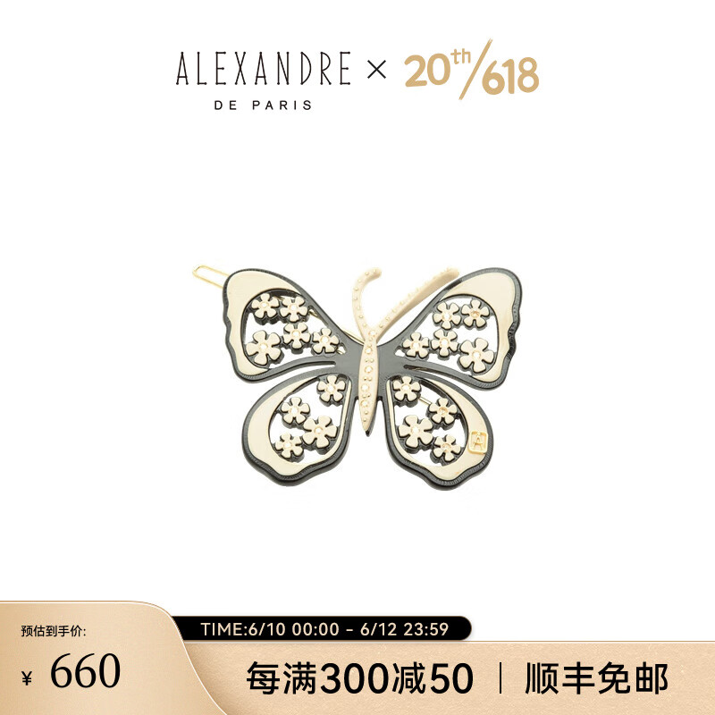 饰品历史价格查询网站|饰品价格比较