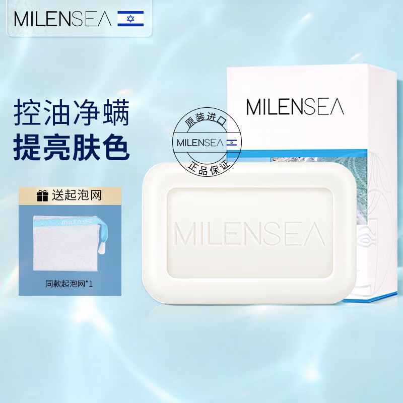 米蓝晞（Milensea）