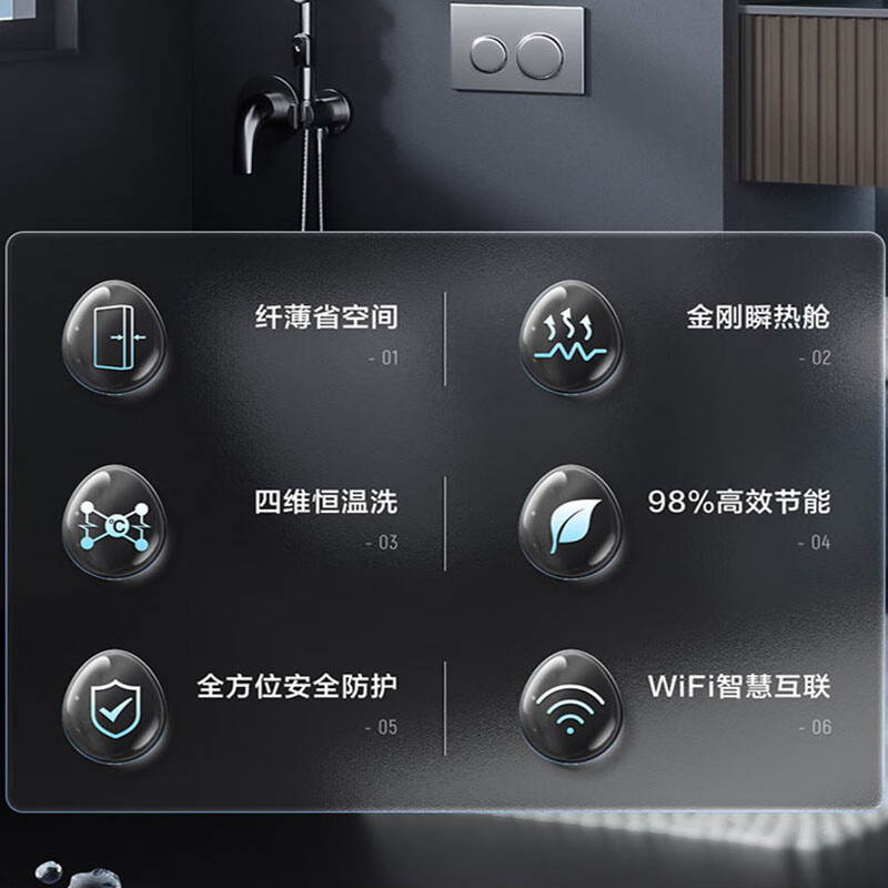 快速电热水器买哪个品牌比较好用？2024年快速电热水器主流品牌前5名推荐-图片5