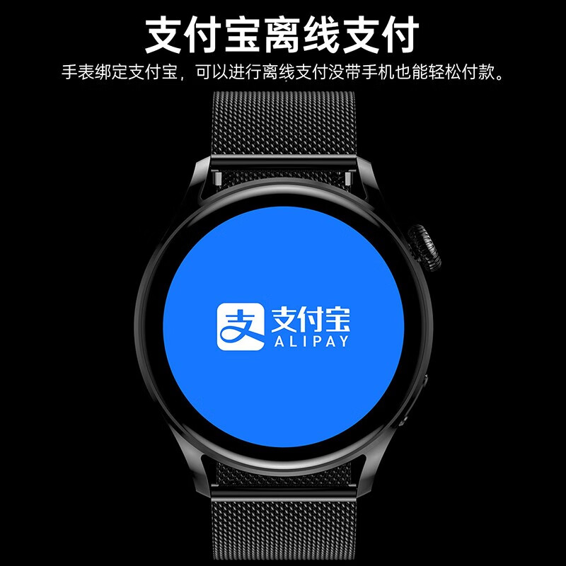 彬格 顶配WATCH3pro智能手表多功能运动蓝牙通话支持音乐电子表Watch3血压心率青少年学生腕表男女 棕皮:离线支付+高清通话+高清屏