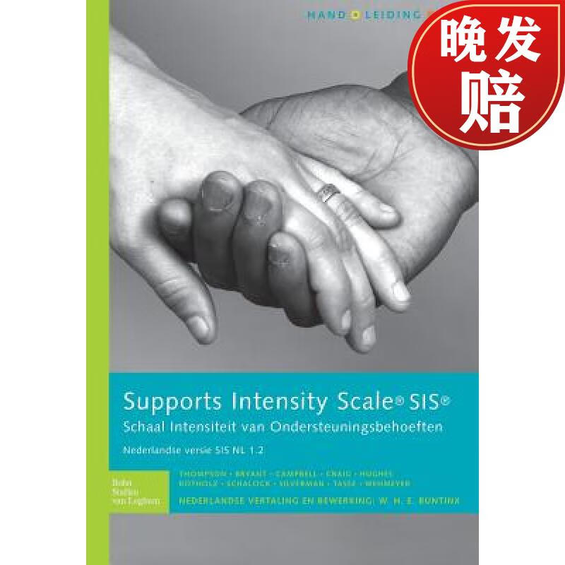 【4周达】sis supports intensity scale (versie nl 1.