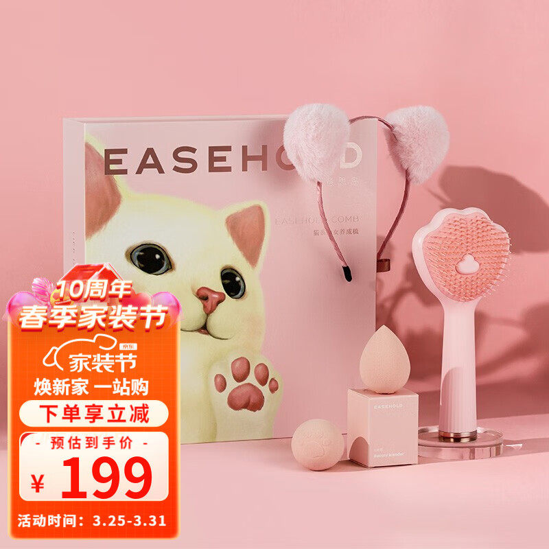 如何查看京东浴室用品历史价格|浴室用品价格比较