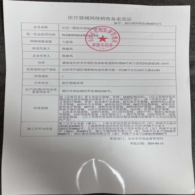 螺旋形轻质义乳术后专用假乳房假胸搭配专用文胸夏季透气胸垫 轻质螺旋形右侧-100克