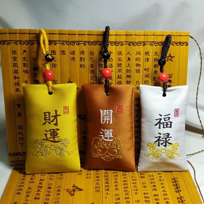 糜鸿(miehone)紫冰银石碑护身符福钥匙扣影子石红竹石蓝绒晶橘子石