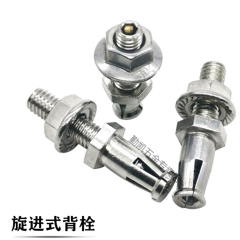 勤凯304不锈钢旋进式背栓螺丝螺栓膨胀钉幕墙大理石陶瓷石材m6m8 其m6