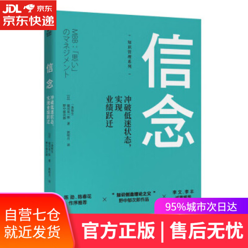 【新华书店】唐朝传奇周刊 [唐]李公佐等,顾闪闪等 长江出版社 9787549266555