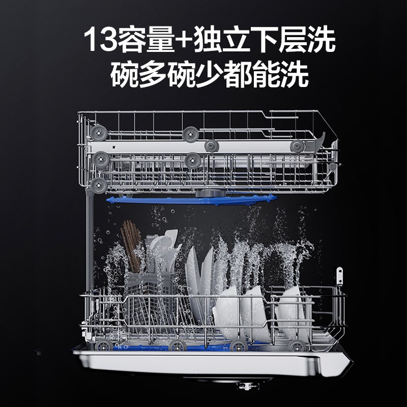 老板WB791DH洗碗机怎么样?直击体验感受