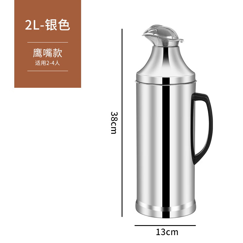拓进304不锈钢热水瓶家用暖水瓶学生热水壶商用保温水壶大容量保温壶