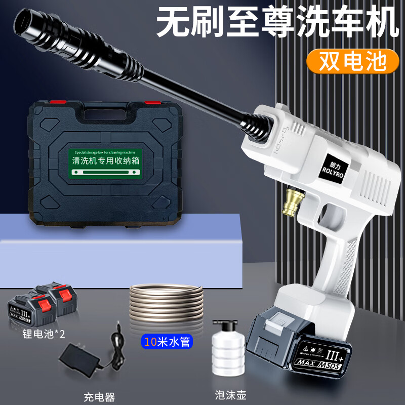 ������ROLYRO������ϴ������ѹ��������﮵�ˮǹ���õ綯��ѹ��ϴ��ϴ��ˮ�ù��� ��������999����ѹ��˫���ˮǹ+ʮ�׹�������