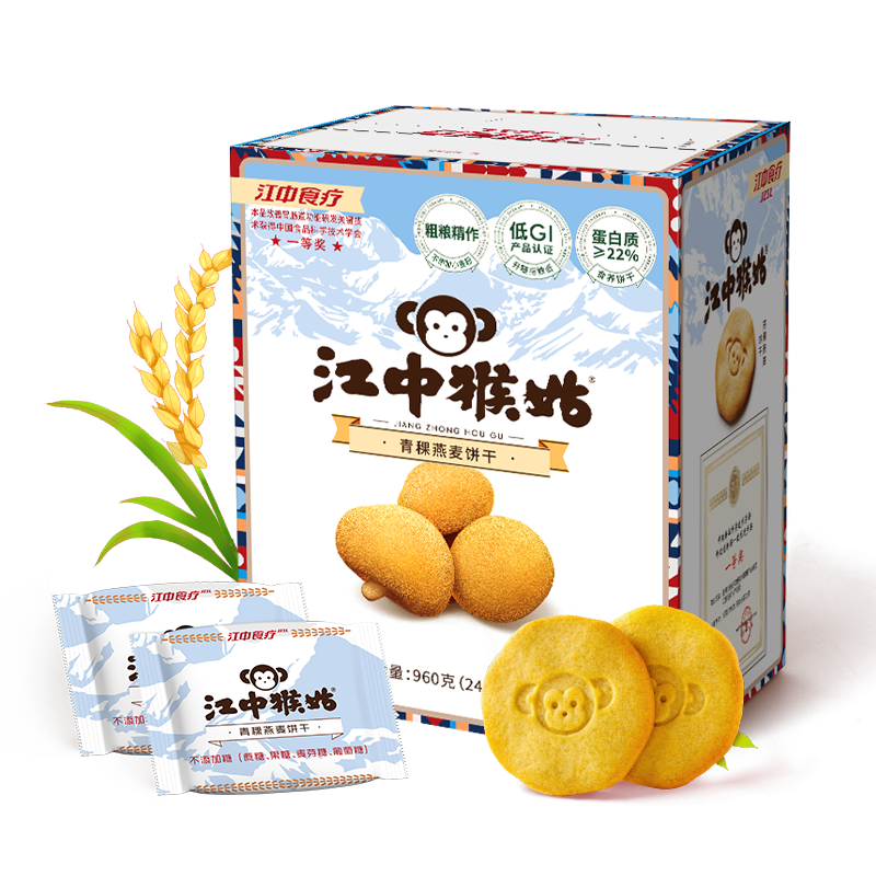 江中猴姑青稞餅干高蛋白低GI控糖營養(yǎng)早餐猴頭菇健身代餐零食粗糧孕婦送禮 青稞餅干960g