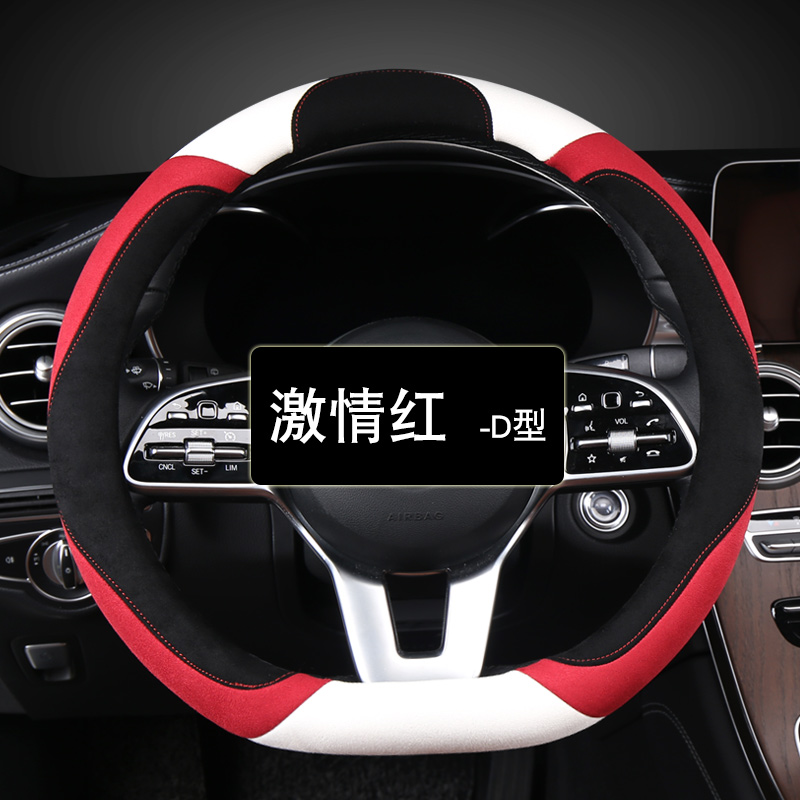 适用于2021款长安欧尚x5改款手动豪华型舒享型专用冬季短毛绒方向盘套