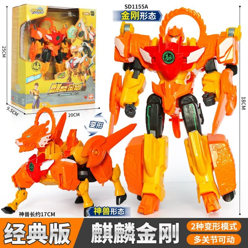 盾青龙金刚恐龙变形机器人5合体机甲儿童男孩玩具 经典版【麒麟金刚】