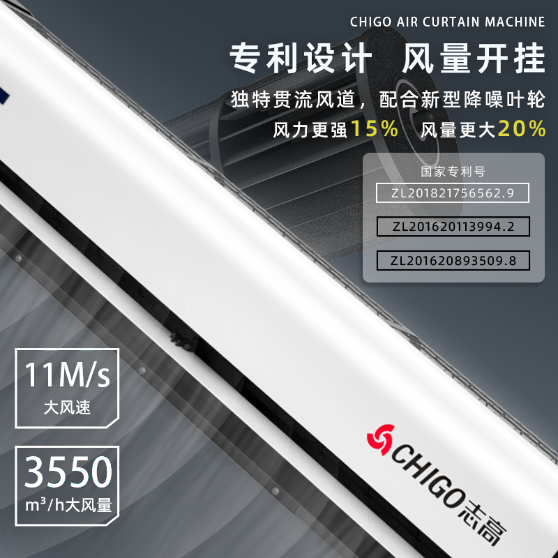风幕机什么品牌好用？这4款高效隔冷热防飞虫爆款