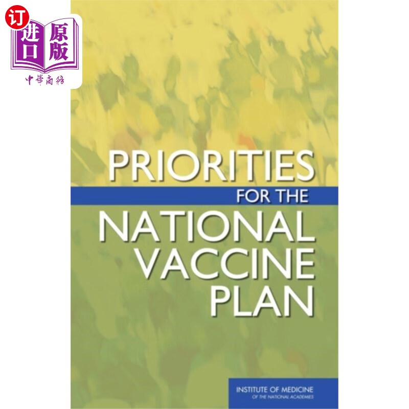 海外直订医药图书priorities for the national vaccine plan 国家