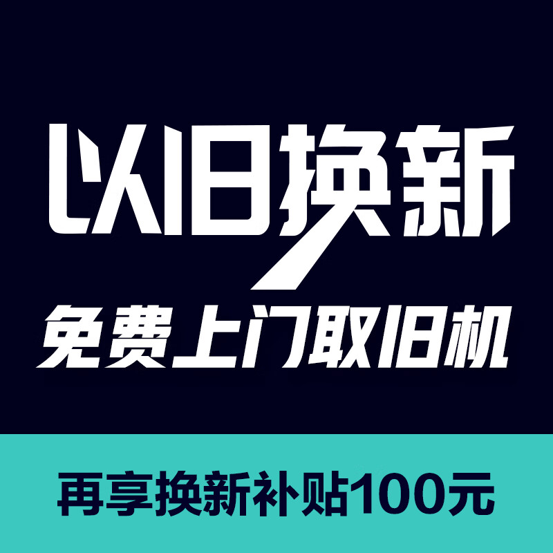 西门子(SIEMENS) 10公斤滚筒洗衣机 BLDC变频电机 15分钟快洗 混合洗 防过敏 XQG100-WM12P2602W 以旧换新