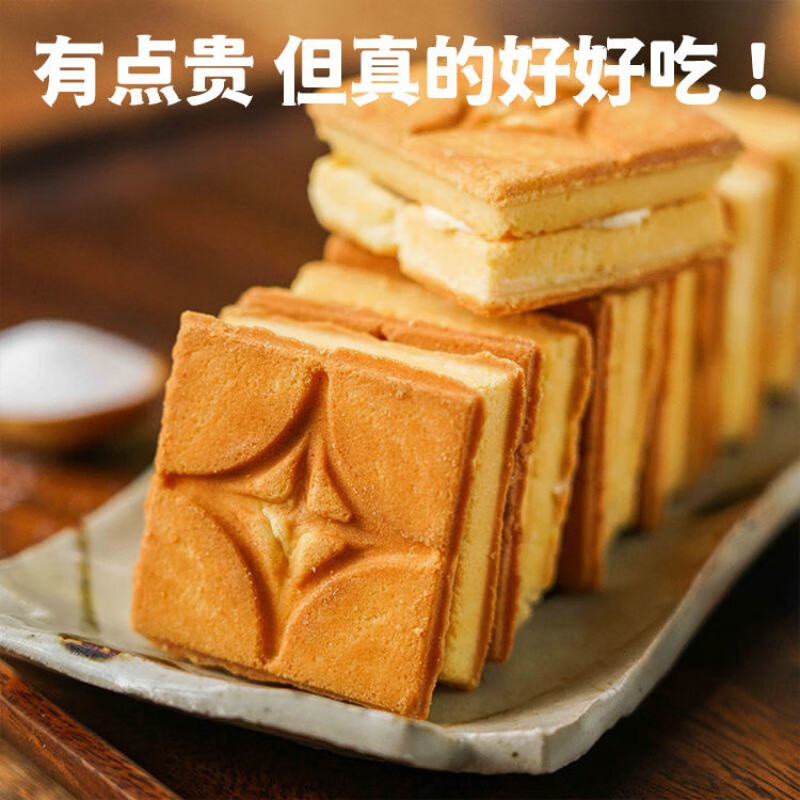 hywlkj网红日式焦糖奶油夹心方块酥 好吃美味手工烘焙糕点休闲饼干 网