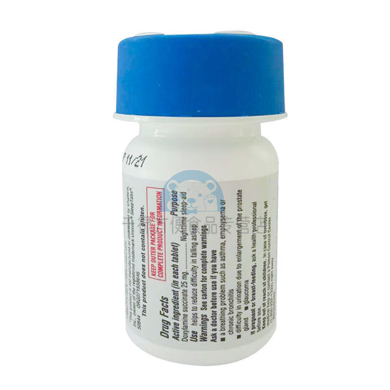 柯克兰kirkland sleep aid睡眠片 96粒*2瓶美国进口糖果 1g  单瓶 1罐