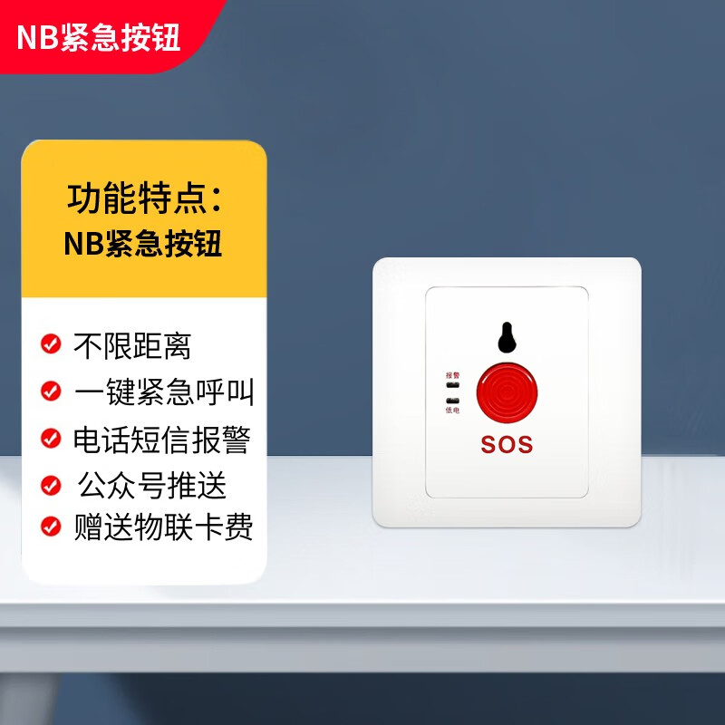 如何查看京东智能家居商品历史价格|智能家居价格比较