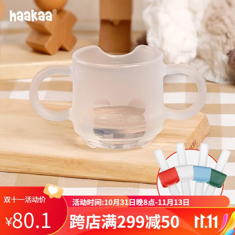 haakaa婴儿学饮杯硅胶儿童敞口饮水杯家用直饮杯子宝宝喝水杯双耳 食品级硅胶-透明色高性价比高么？