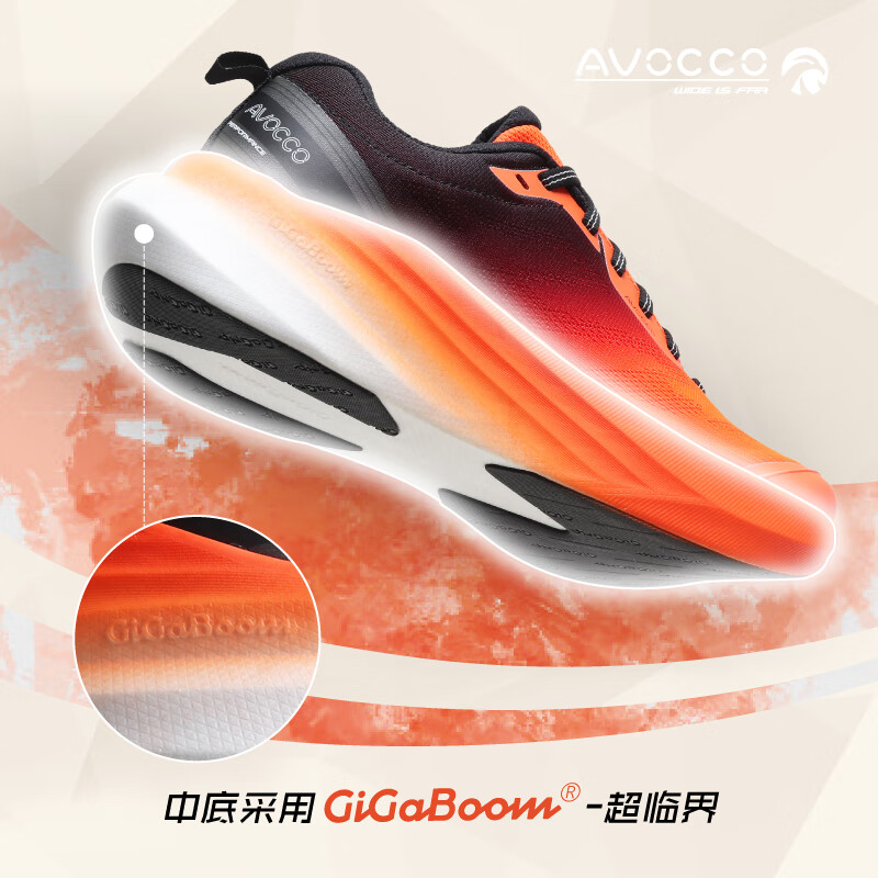 AVOCCO翱戈蜂鸟Mix宽头宽掌运动鞋超临界厚底缓震马拉松跑鞋轻便跑步鞋 极光橙 38