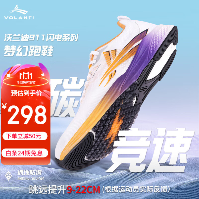 ������V800ȫ��̼���λ������忼ר��Ь�޶���Ь�����ﾶ������Զ ����ɫ��ƫСѡ��һ�룩 41