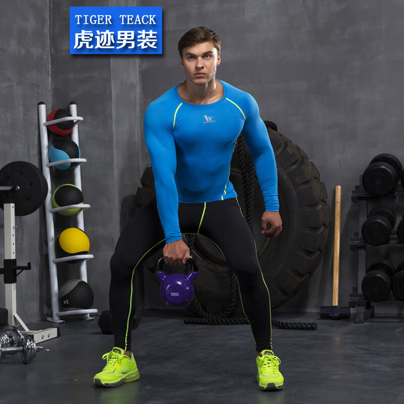 虎迹Tiger track《杭州直播款》男拼接紧身衣服跑步速干篮球足球训练 蓝色+黑莹(套装) M(建议130斤左右)