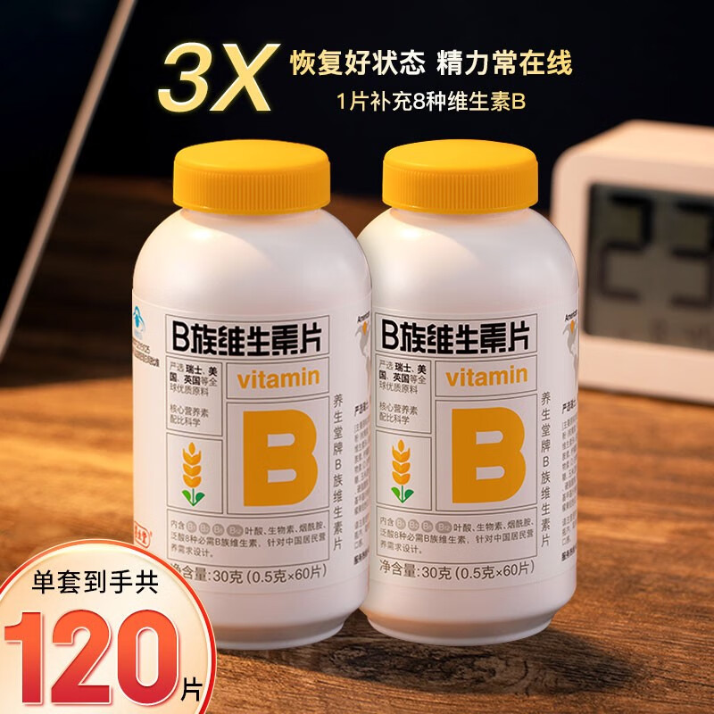 京东精选卖场 2022-03-04 - 第11张 | 最新购物优惠券 京东精选卖场 2022-03-04 - 第11张 | 最新购物优惠券