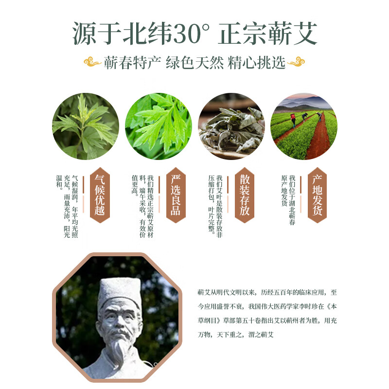 艾姥姥蕲春艾叶500g泡脚泡澡月子发汗产妇洗头艾草叶去寒湿男女老幼通用 艾叶500g袋*3袋泡脚泡澡除湿气