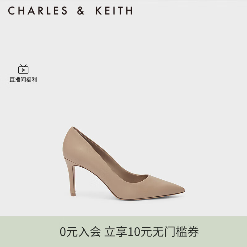 CHARLES&KEITH早春新品CK1-60280245-1女士简约通勤尖头高跟单鞋 Nude肉色 37属于什么档次？