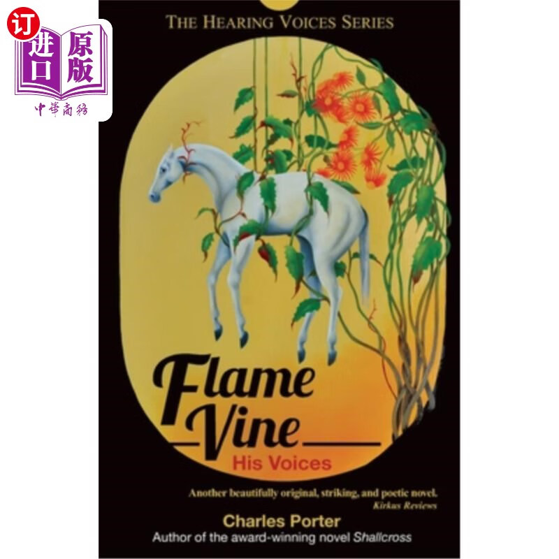 海外直订flame vine: his voices 火焰藤:他的声音