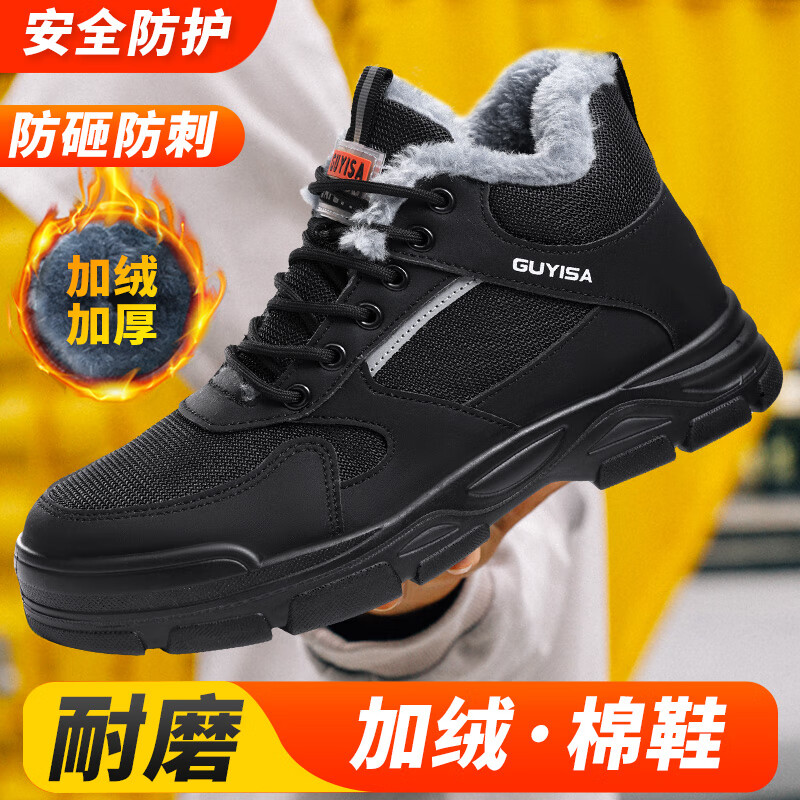 怎么看功能鞋商品的历史价格|功能鞋价格走势