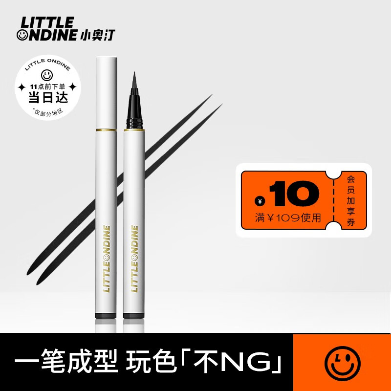 京东视频商品 2021-10-09 - 第4张  | 最新购物优惠券