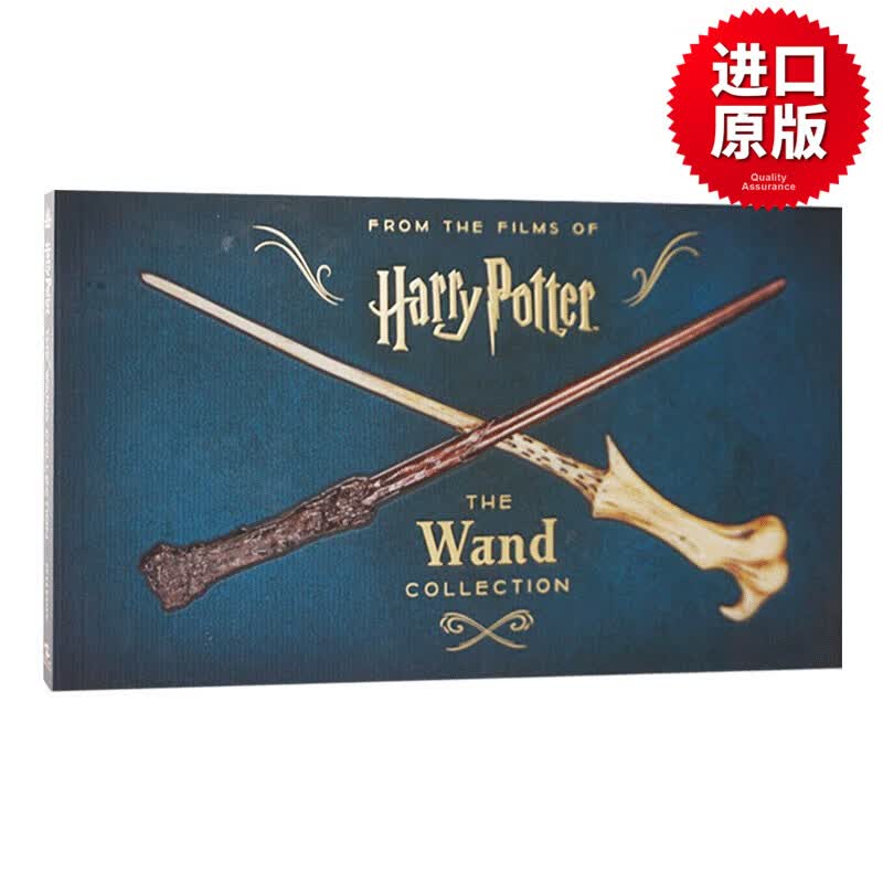 哈利波特 魔杖收藏宝典 Harry Potter: The Wand Collection 英文原版艺术类读物 英文版 进口英语原版书籍