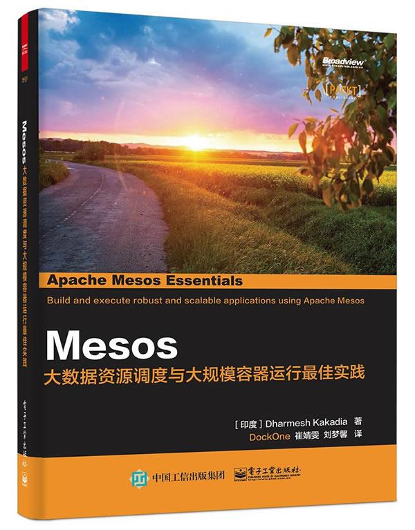 mesos;大数据资源调度与大规模容器运行佳实践【正版书籍,畅读优品】