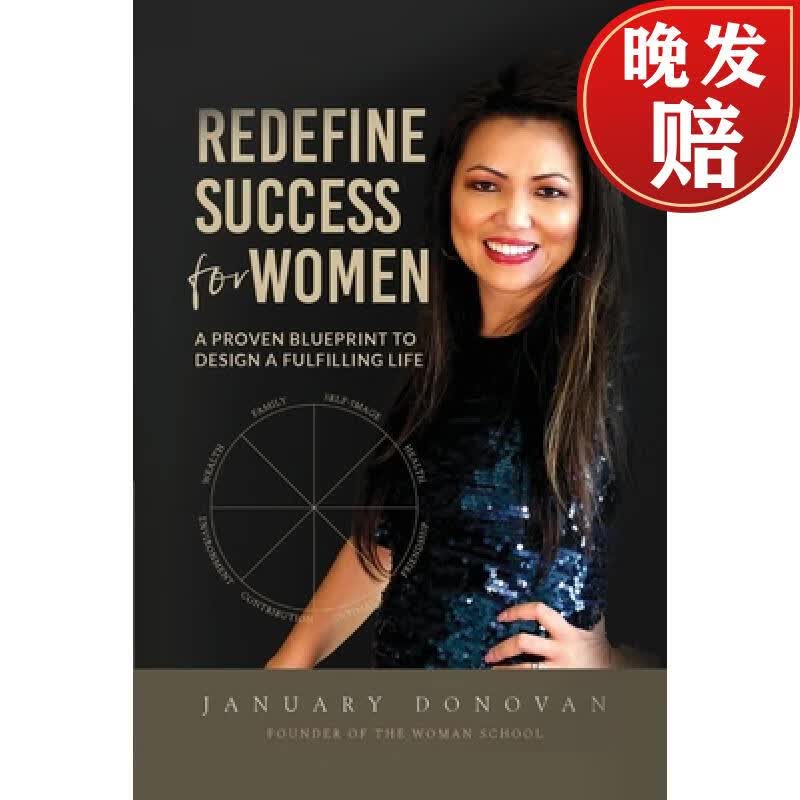 【4周达】redefine success for women