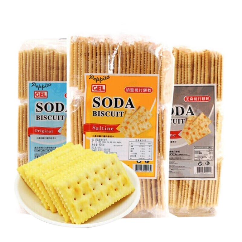 peppito 蘇打餅干405g奶鹽味咸味休閑零食早餐梳打餅干 原味*3包1215g