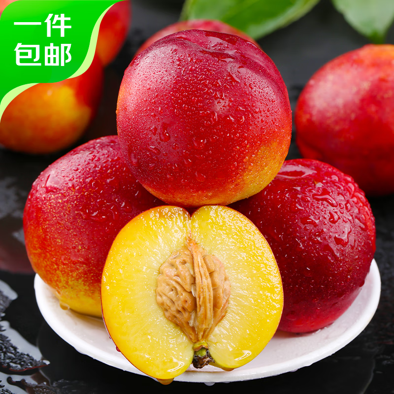 京鲜生 国产黄心红油桃 4.5斤单果60g起 桃子 新鲜水果 源头直发