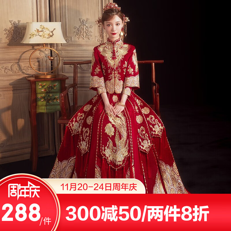 查秀禾服京东历史价格|秀禾服价格历史